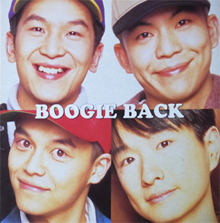BOOGIE BACK～SPECIAL LIMITED VINYL EDITION～