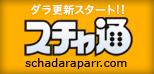 banner_120301.gif